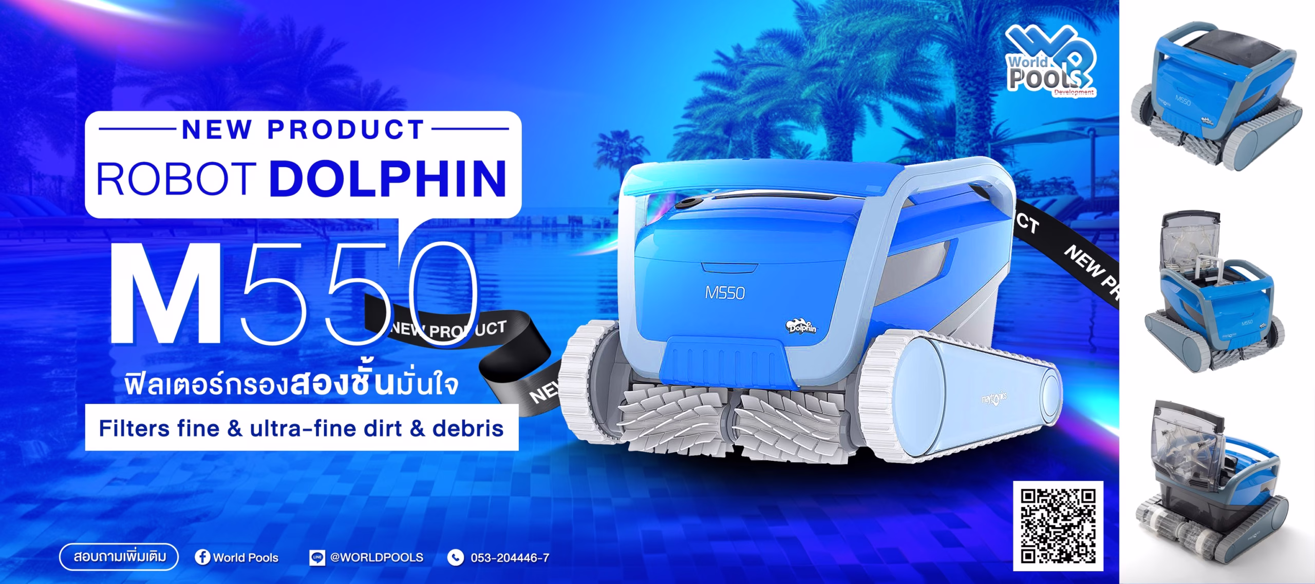 หุ่นยนต์ทำความสะอาดสระว่ายน้ำอัตโนมัติ DOLPHIN M550